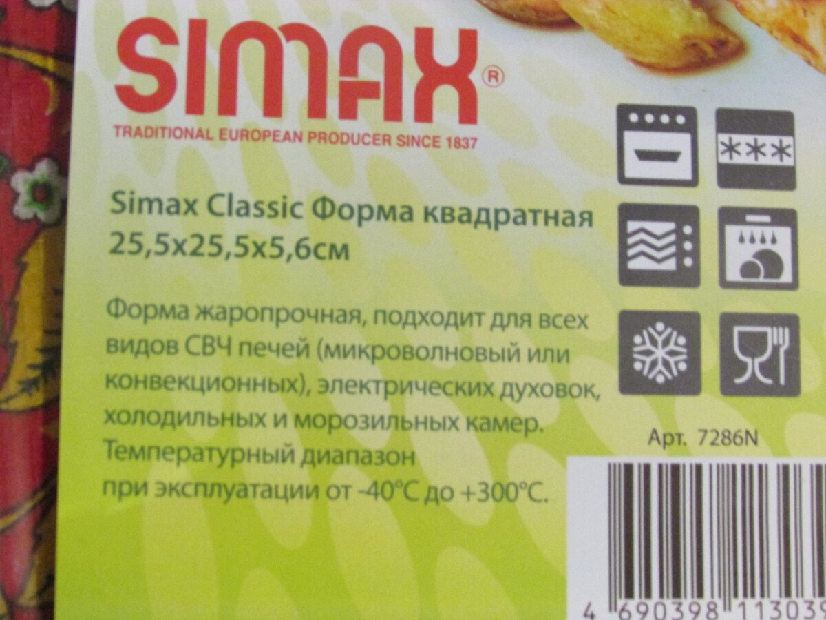 Тестирую свою супер покупку из Фикс Прайс.