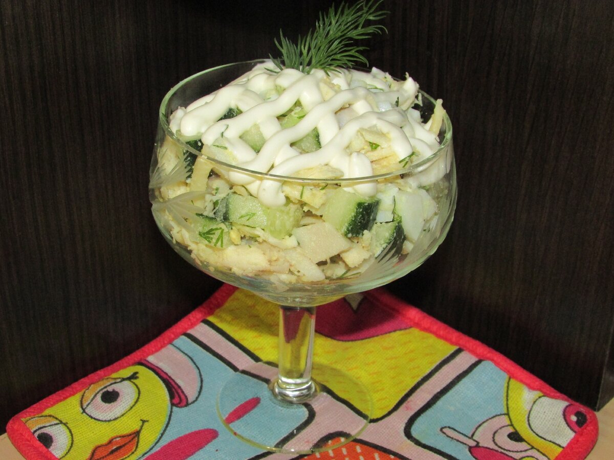 Салат "Наложница" с шикарным вкусом на любое семейное торжество!