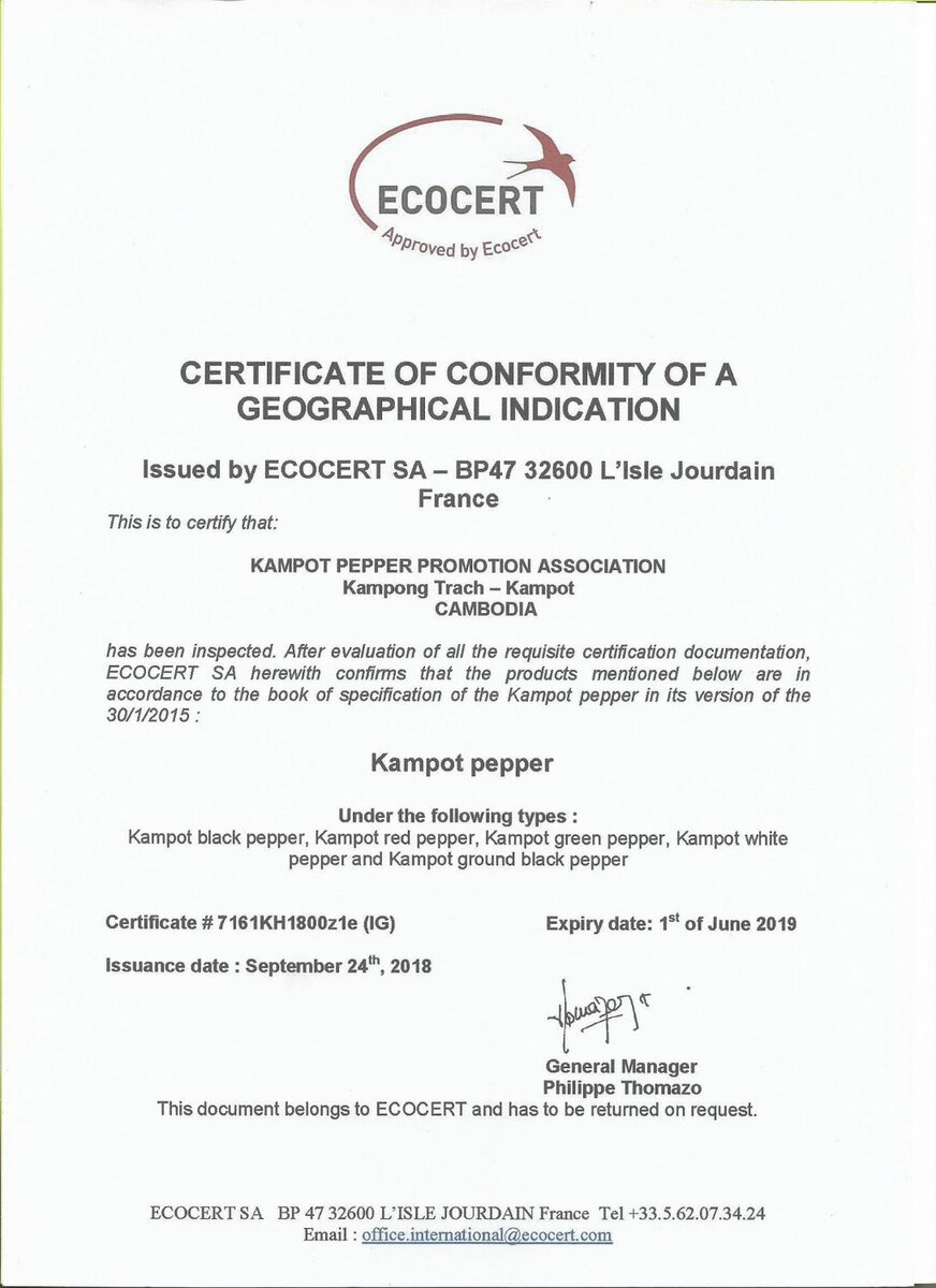 Французский органический сертификат Ecocert, выдан для Марата Котерева - поставщика камбоджийского перца