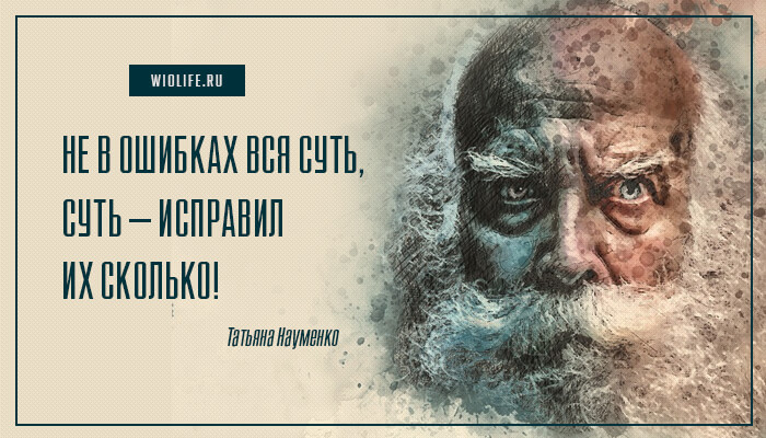 Притча в стихах «Суть» Притча в стихах «Суть»
