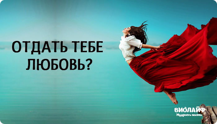 «Отдать тебе любовь?» — сильное стихотворение Роберта Рождественского «Отдать тебе любовь?» — сильное стихотворение Роберта Рождественского