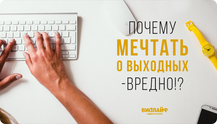 Черновик Черновик