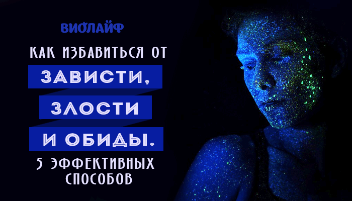 Черновик Черновик